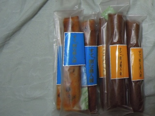 すてっ樹な奥入瀬