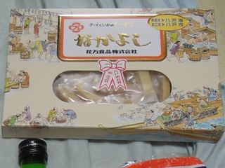 はなまん「なかよし」