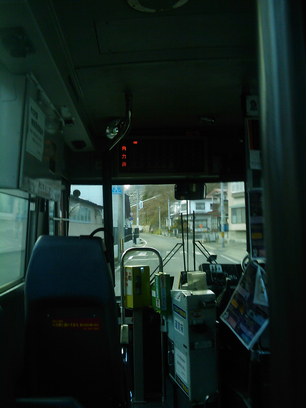 浄土ヶ浜→宮古駅のバス