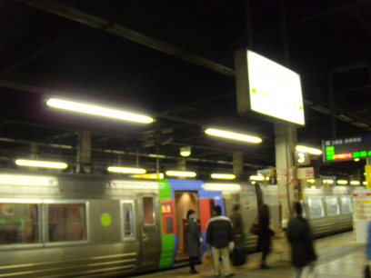 札幌駅到着