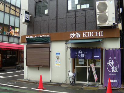 KIICHI