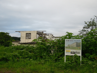 羽幌炭鉱の遺構