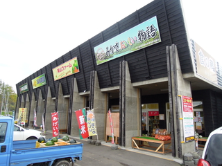 道の駅三笠 道の駅三笠
