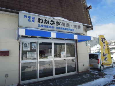 �狼�����ù���
