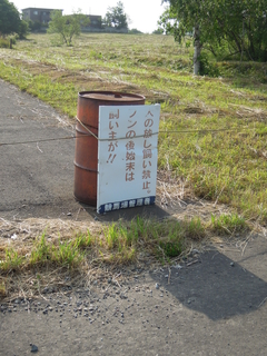 14 7 13 自転車で奈井江 美唄 新 領 域
