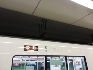 地下鉄東豊線の新型車両（9000系）