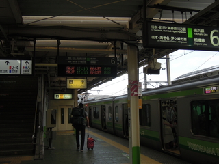 橋本駅到着