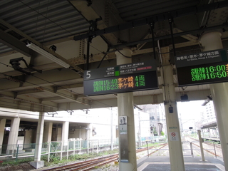 橋本駅で相模線に乗車