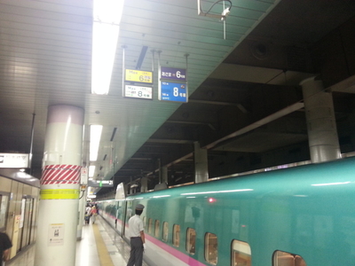 上野駅到着