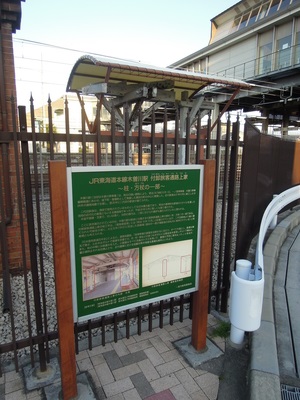 木曽川駅到着