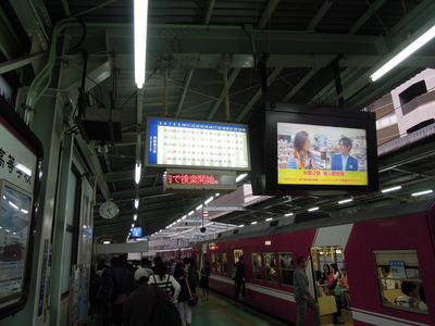新浜松駅到着