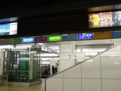 名鉄名古屋駅。列車の行き先に応じた乗車位置で待っていないとならない。上のランプがその案内となっている