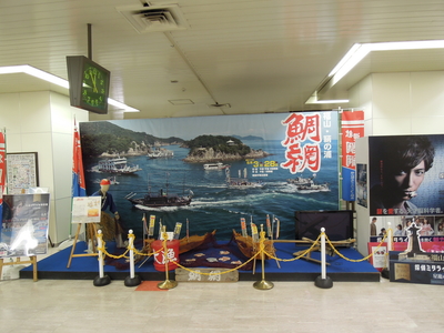 福山駅の改札内に展示されていた、漁法「鯛網」の図