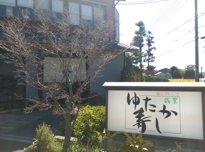 18 8 26 自転車旅行 知多半田から碧南へ 新 領 域