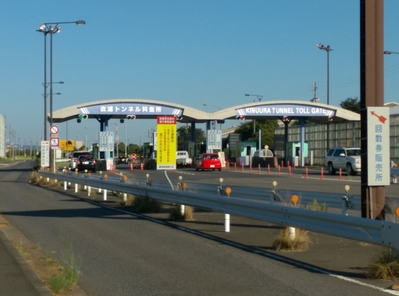 ��ư���Ѥ�����ꡣ�������ƻ����ԼԤ伫ž�֤��̤�ʤ����ᡢ�ޤ������ؿʤ�