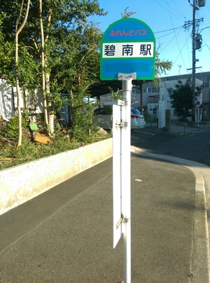 ̾Ŵ�������ѻ߶�֡ʵ��ɵ������̡ˤؤΥХ����ФƤ���