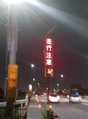 ��ϩ�ˤơ�20��Ⱦ�Ǥ�ޤ�����32��