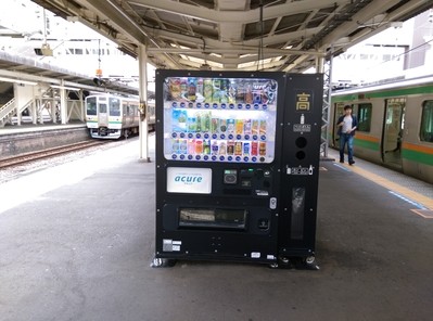 高崎に配置された機関車を表す札「高」があしらわれた自動販売機