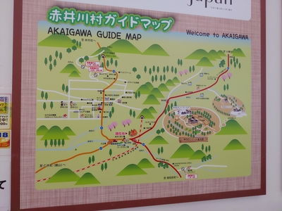 道の駅にあった、赤井川村ガイドマップ。北海道新幹線の予定経路も描かれている