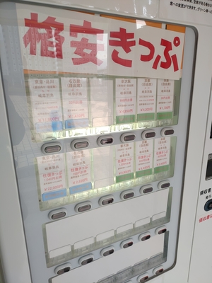 ض᤯ˡΥХ򤹤뼫ư䵡