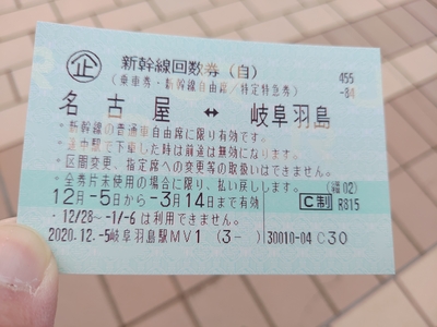 챩碪̾Ų1460ߤζ֤1410ߤ