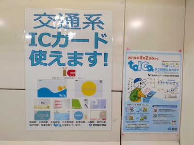 2019ǯ3̷ICɤбδľŴƻ