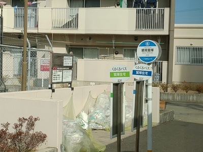 ͽץХ䡣ԤΥߥ˥ƥХ͡פα̾ǾƤ