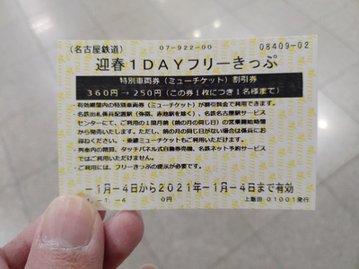 ޽1DAYե꡼äפդƤߥ塼åȤγ