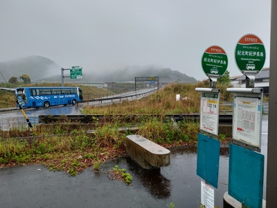 「紀北町紀伊長島」バス停。高速道路のインターチェンジを出て少し先に進んだ転回所にある