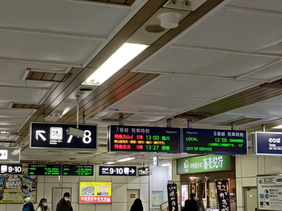 札幌駅の改札内