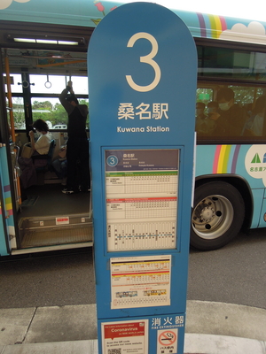 桑名駅前行きのバス乗り場