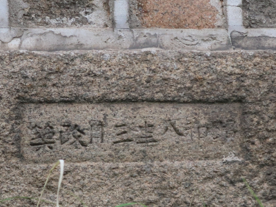 ������������ˤ����ܤθ����Ȥä�ǯ�ǽ񤫤줿��Τ⤢�롣��������������Ȥ����Ѥ��٤����夬���ä����Ȥ�˺��ʤ��褦�˻Ĥ��Ƥ���פȤ�����ݤΤ��Ȥ���������Ƥ���