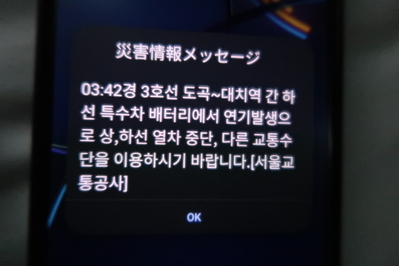 �۵޾���Υ�å���������֤λ��Τˤ�뱿�٤Ȥ�������Τ褦���ä�