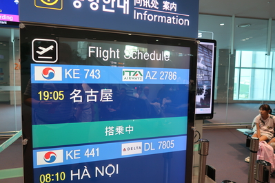 �ե饤�Ȱ���