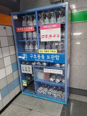 �������ϲ�Ŵ2�����˾�괹��������ϩ3���ؤ�Ϣ����ϩ�ˤơ��ڹ���ϲ�Ŵ�ؤˤϡ������ޥ������֤���Ƥ���Ȥ���������ʤ��αذʳ��ˤ�빽���ä��ˡ���ֵ���Ƥ����ٹ񤬤������ī���ˤȤ�������椨���ʤ���