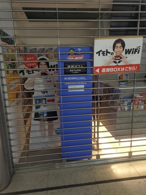 ��󥿥뤷�Ƥ����֥���Ȥ�WiFi�פ��ֵѥܥå����������