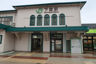 下館駅で下車