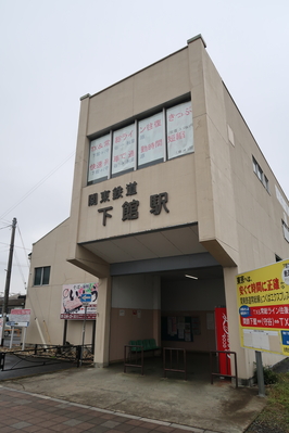 関東鉄道常総線の下館駅。JR・真岡鉄道と線路を挟んで反対側にある