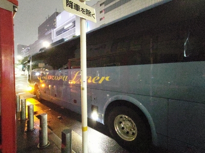 名古屋駅から夜行バスに乗車
