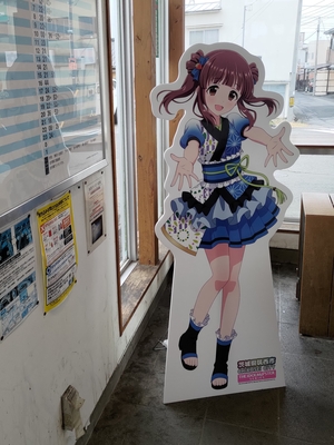 川島駅の等身大パネル（緒方智絵里）