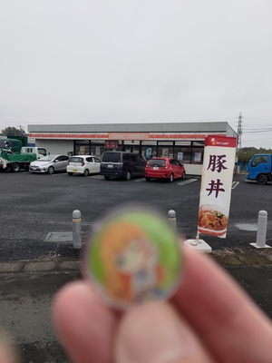 通りかかったセイコーマートに紫雲清夏（※北海道出身）を召喚