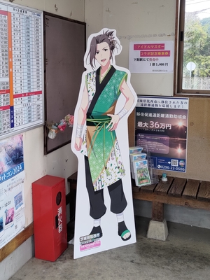 黒子駅の等身大パネル（渡辺みのり）