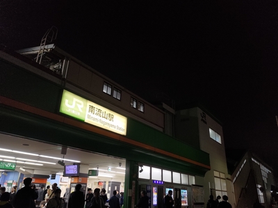 南流山駅から武蔵野線に乗車