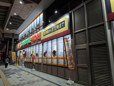 �ɥ�å����ȥ���ꡣ̾����ʹ�������Ȥ��ä������Ƹ���