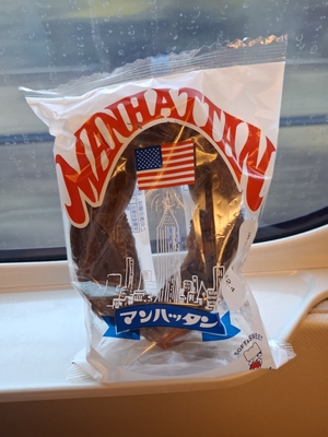 �������ä�ʹ��������˶彣������Ƥ��롢������Υѥ�Υ����ʡ�������Ƥ��륿���פΥɡ��ʥġ֥ޥ�ϥå���פ򿩤٤Ƥߤ������ʤ�Ť���