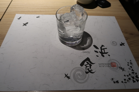 ������3��吞��Ǥޤ���