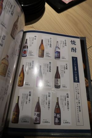 ������Ϥ�Ϥ����񤬽��¤��Ƥ���