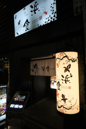 �ɤ������ʴ�����Ź�򸫤Ĥ�������