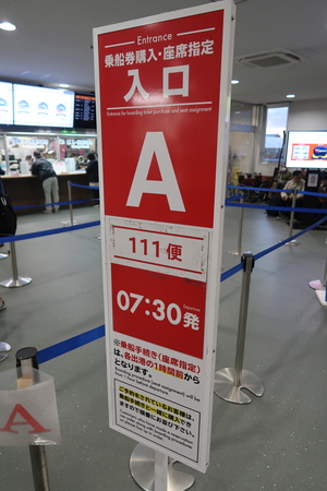 �����ؤ��Ȥ˼��դ�����Ƥ���