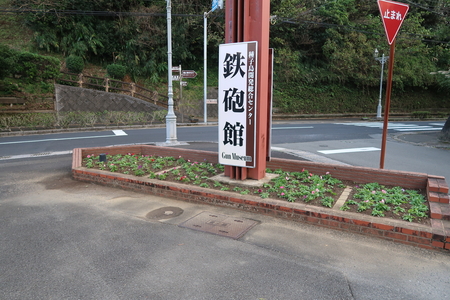 ����糫ȯ���祻�󥿡��Ǥϡ�Ŵˤ������ϤȤ������Ȥ�Ŵˤ��Ϣ��Ÿ�������ꡢ��Ŵˤ�ۡפȤ���̾��������